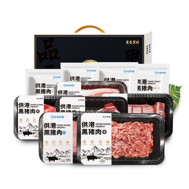 湖(hú)北農發畜牧集團有(yǒu)限公(gōng)司食品分(fēn)公(gōng)司